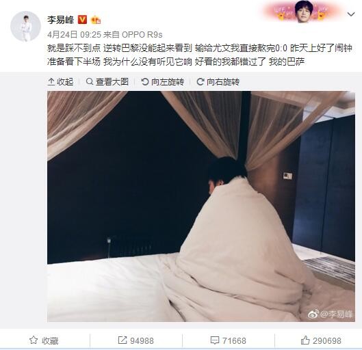 帝豪集团脑子被门挤了吧？你们这么大的公司，跑来跪舔一个小小的萧初然？。